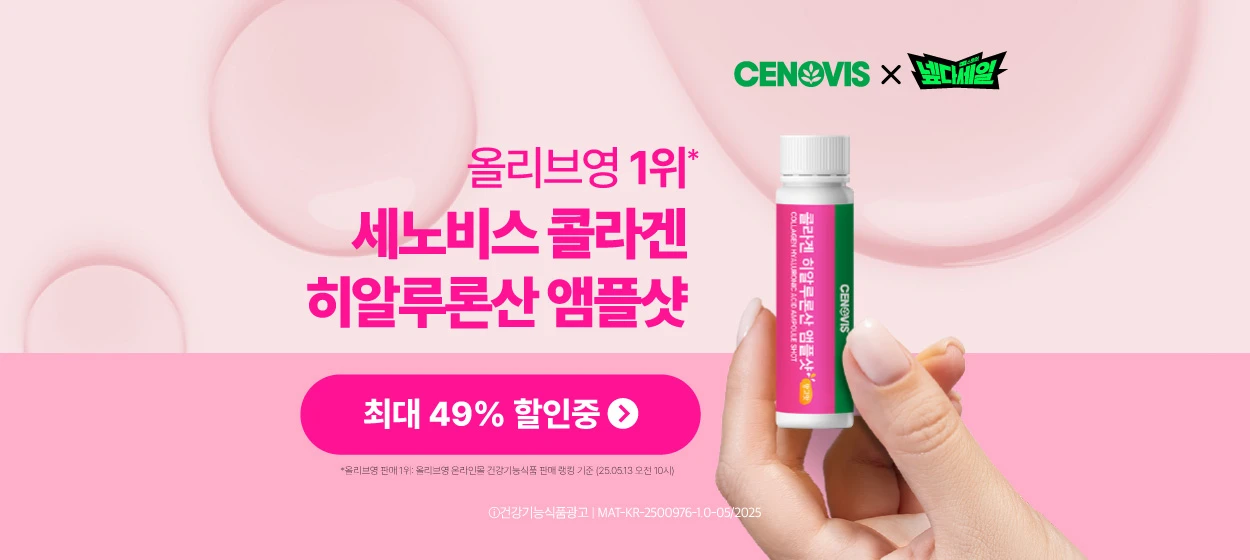 제약/의료/복지 와이드형 배너