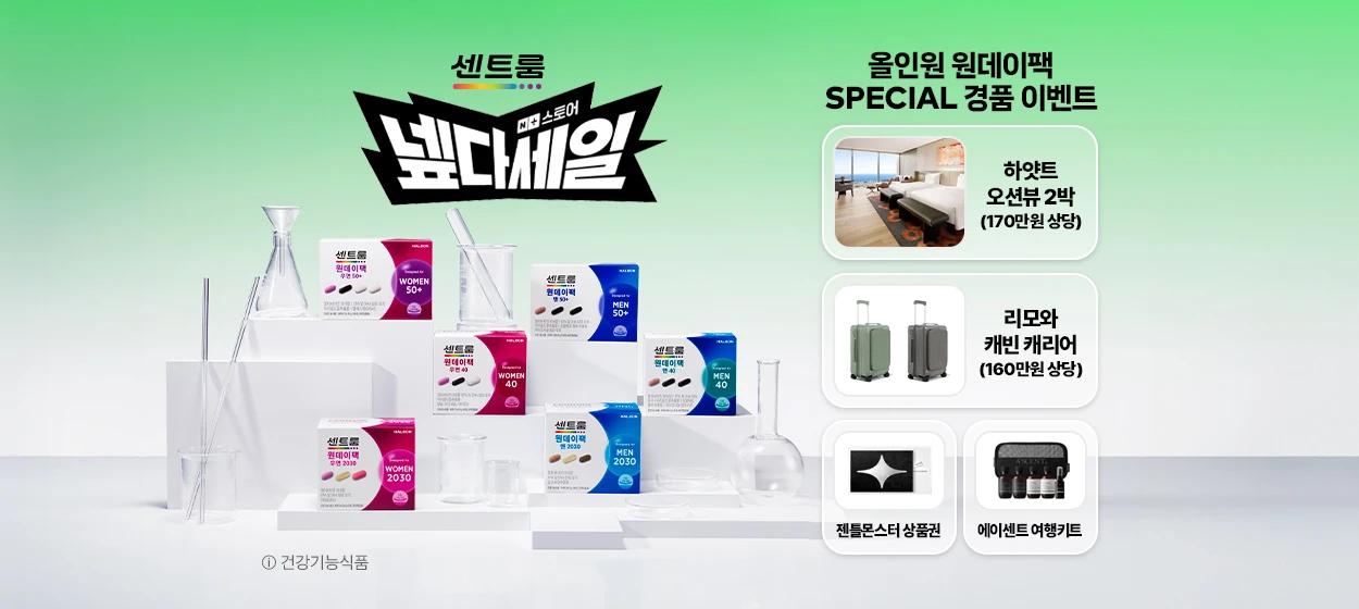 제약/의료/복지 와이드형 배너