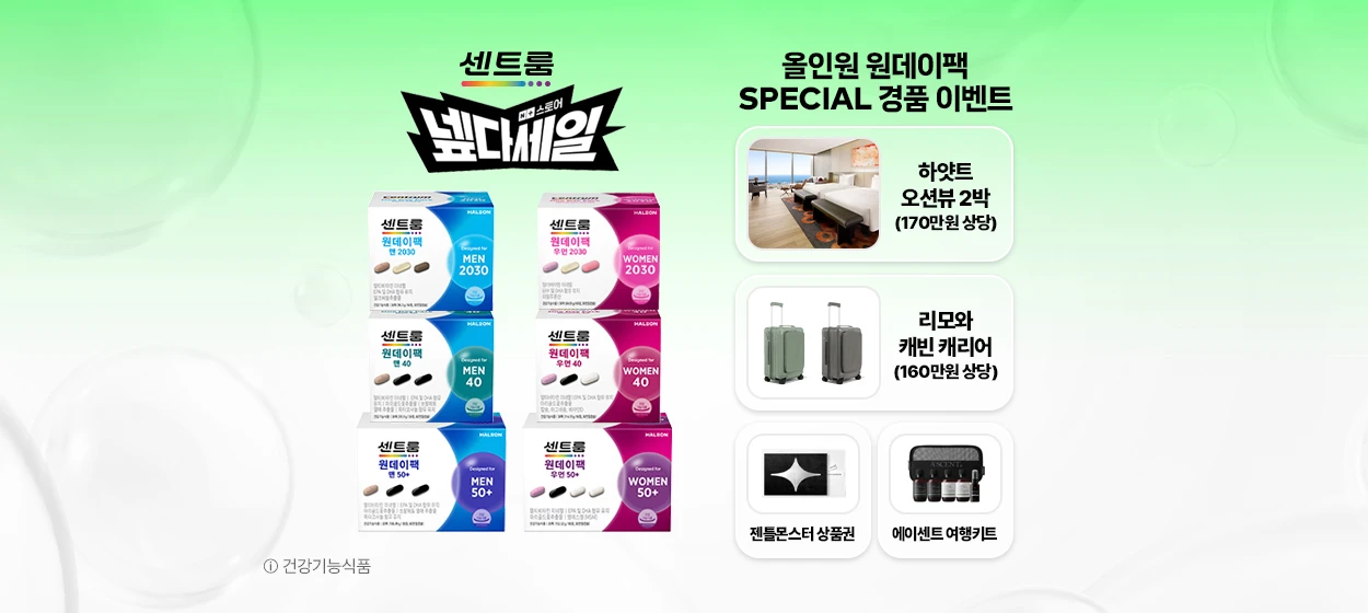 제약/의료/복지 와이드형 배너
