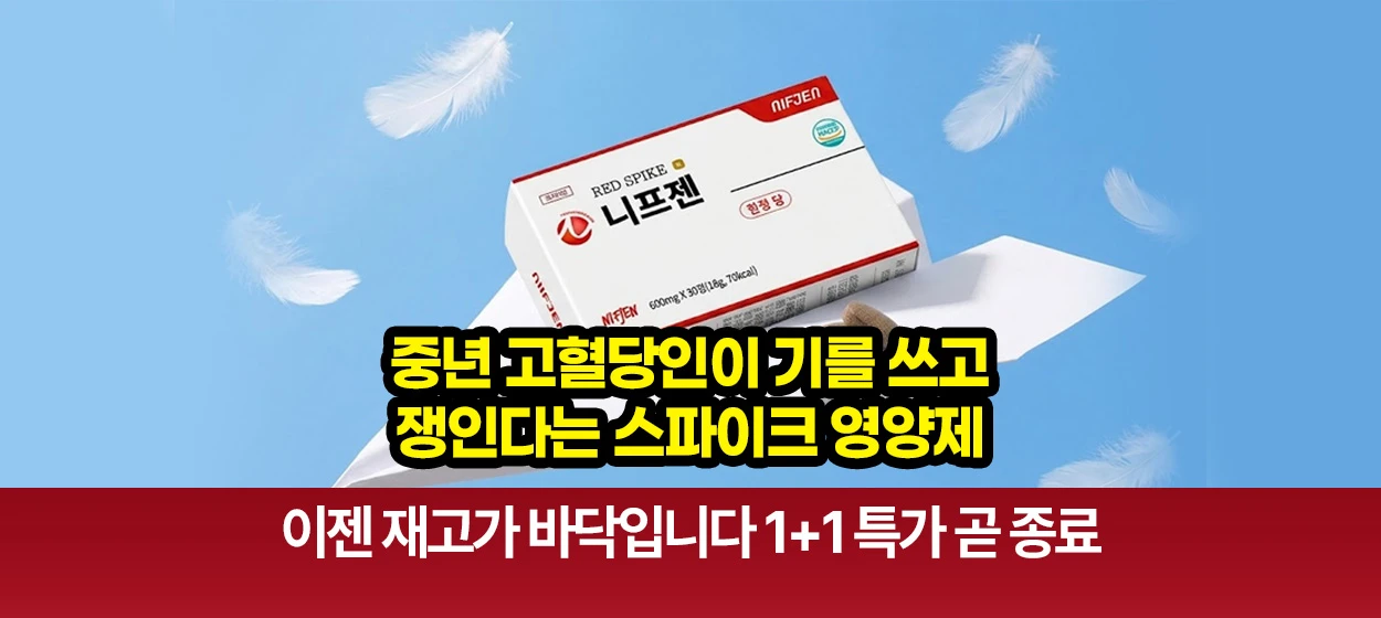 제약/의료/복지 와이드형 배너