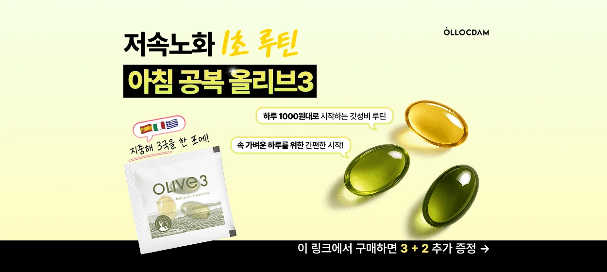 제약/의료/복지 와이드형 배너