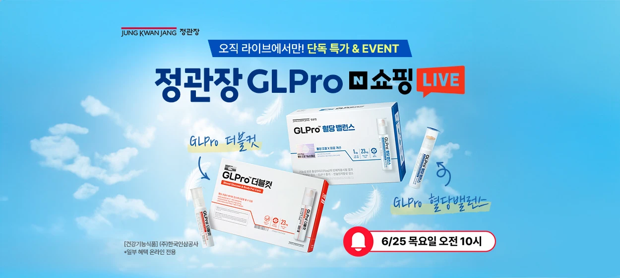 제약/의료/복지 와이드형 배너