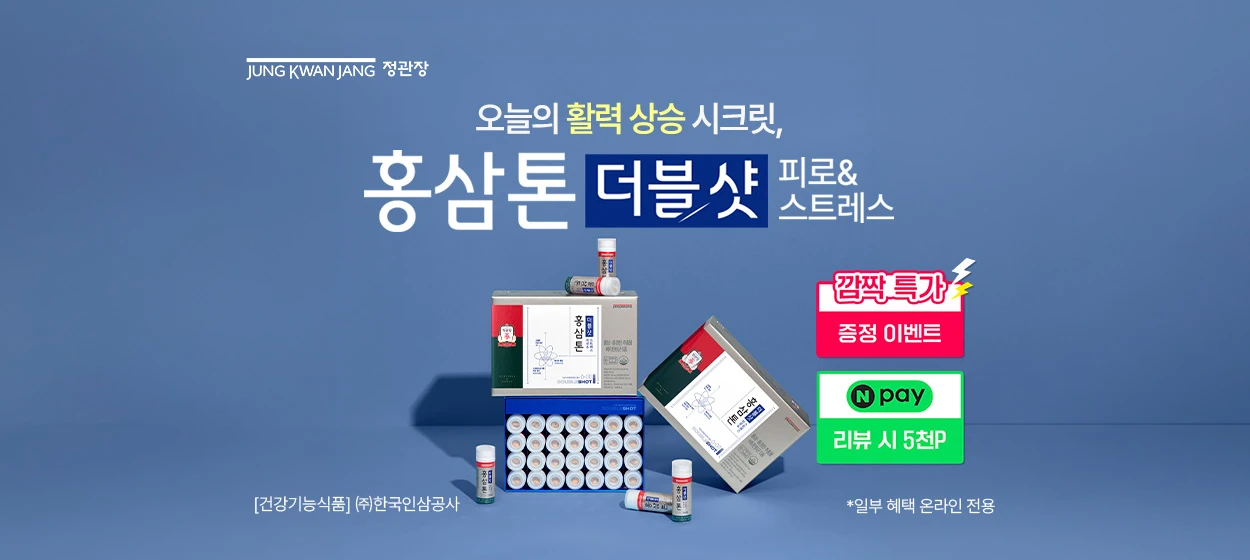 제약/의료/복지 와이드형 배너