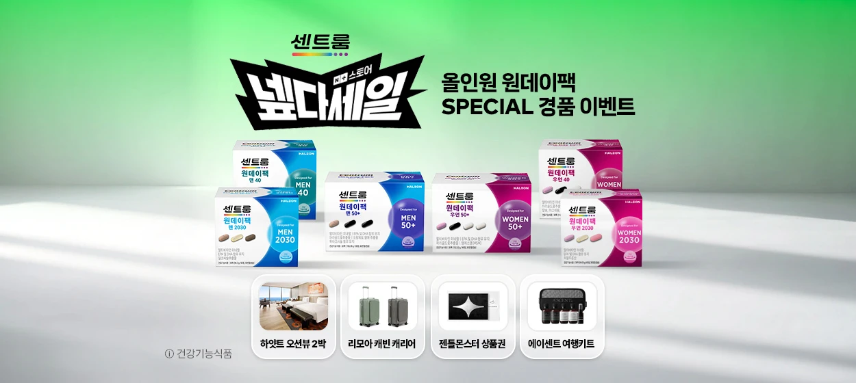 제약/의료/복지 와이드형 배너