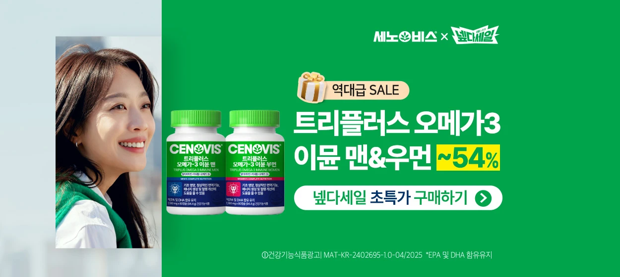 제약/의료/복지 와이드형 배너