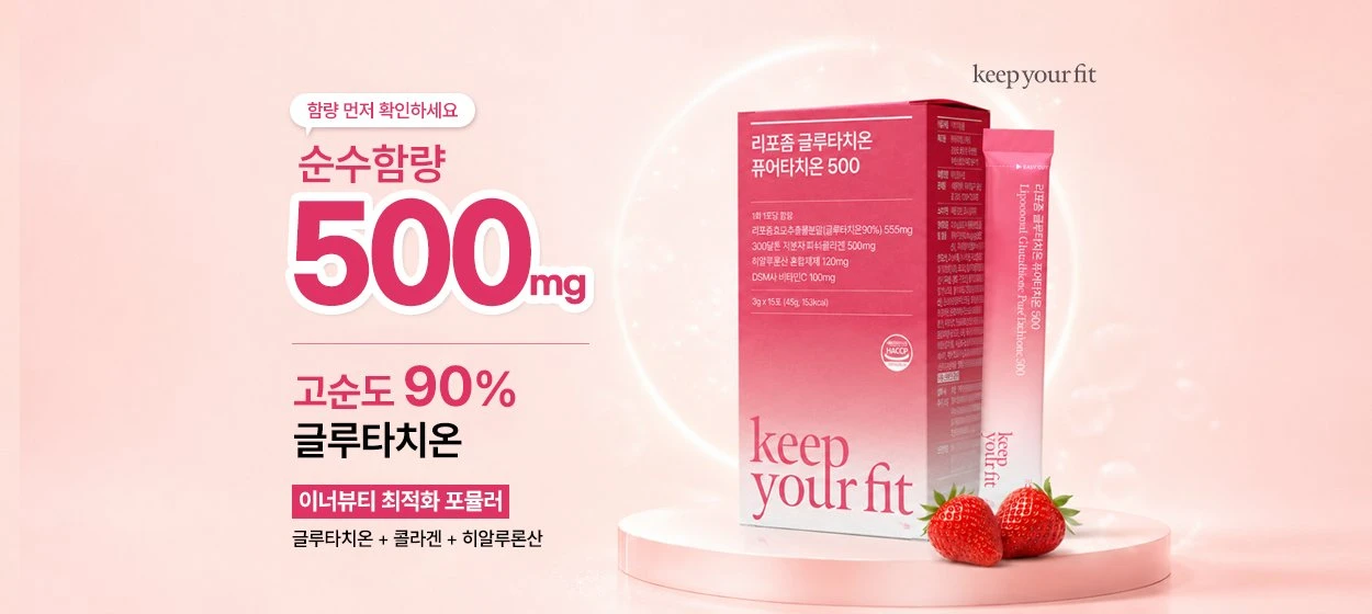 제약/의료/복지 와이드형 배너