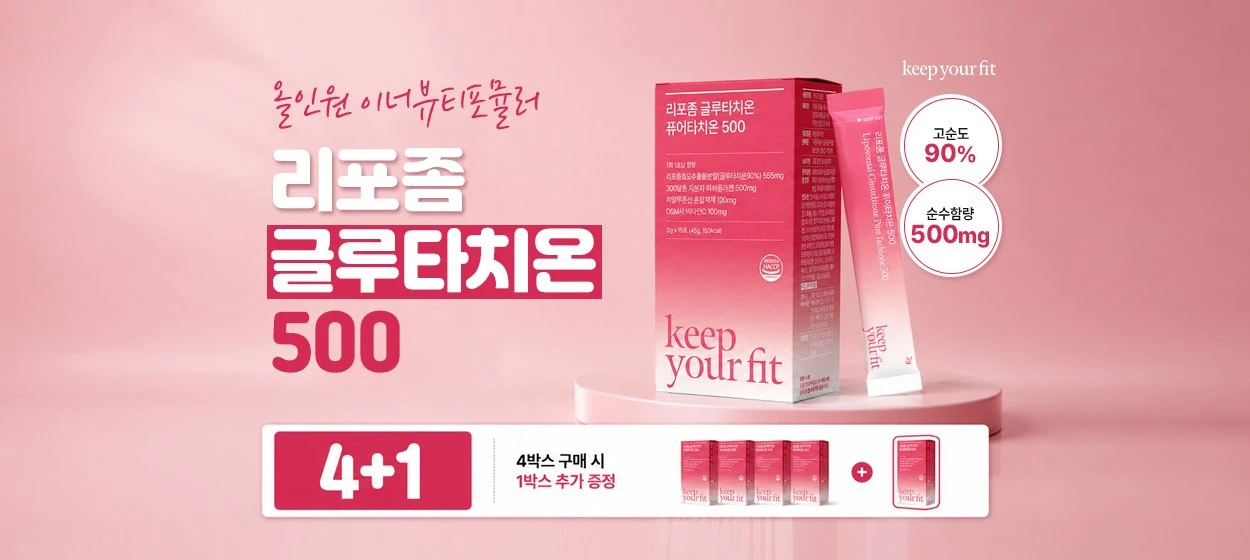 제약/의료/복지 와이드형 배너