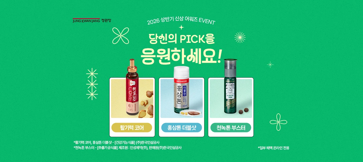 제약/의료/복지 와이드형 배너