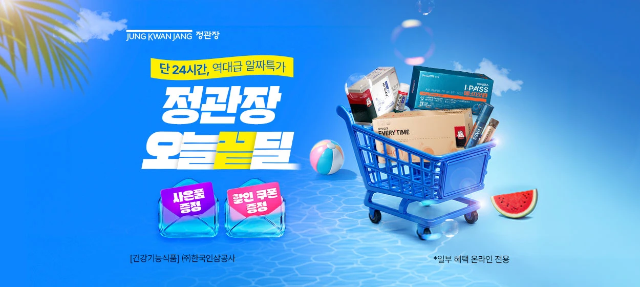 제약/의료/복지 와이드형 배너