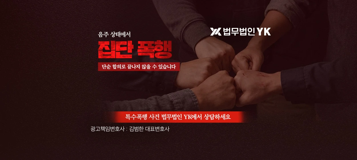 제약/의료/복지 와이드형 배너