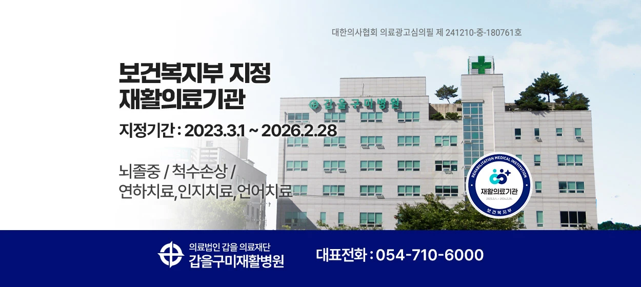제약/의료/복지 와이드형 배너