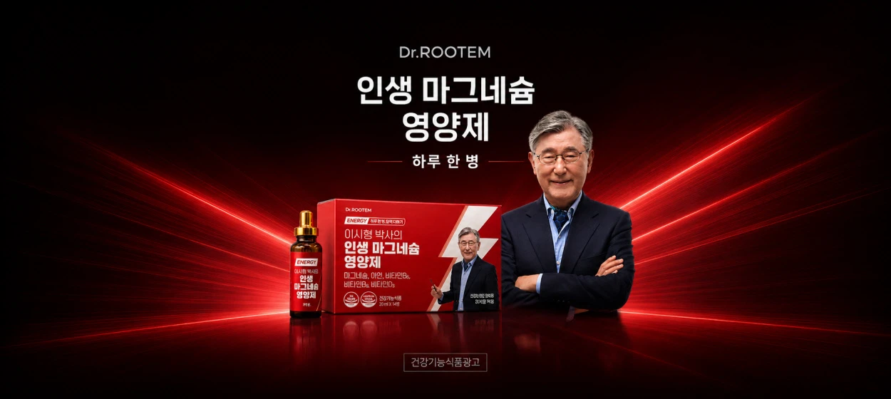 제약/의료/복지 와이드형 배너