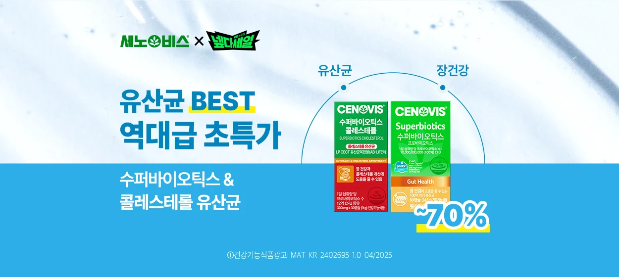 제약/의료/복지 와이드형 배너