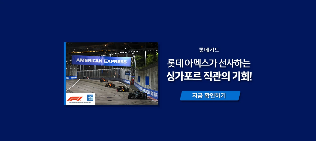 금융/보험 와이드형 배너