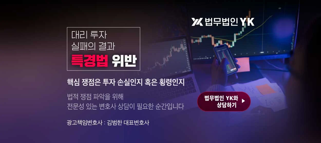 금융/보험 와이드형 배너