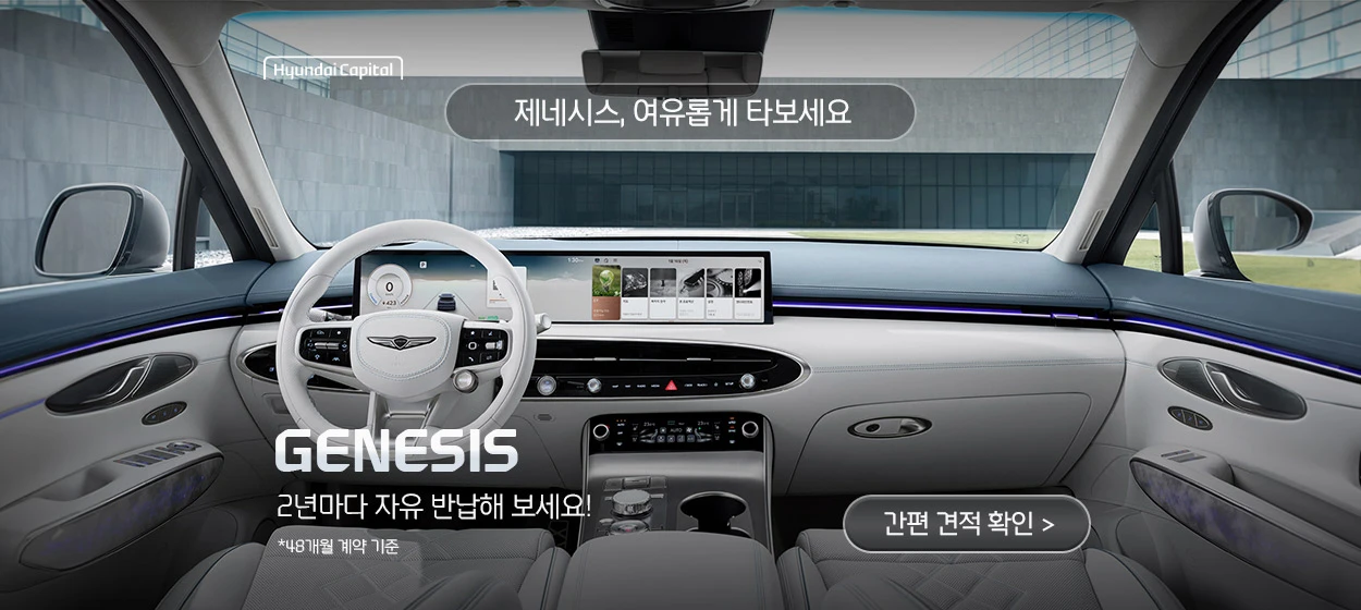금융/보험 와이드형 배너