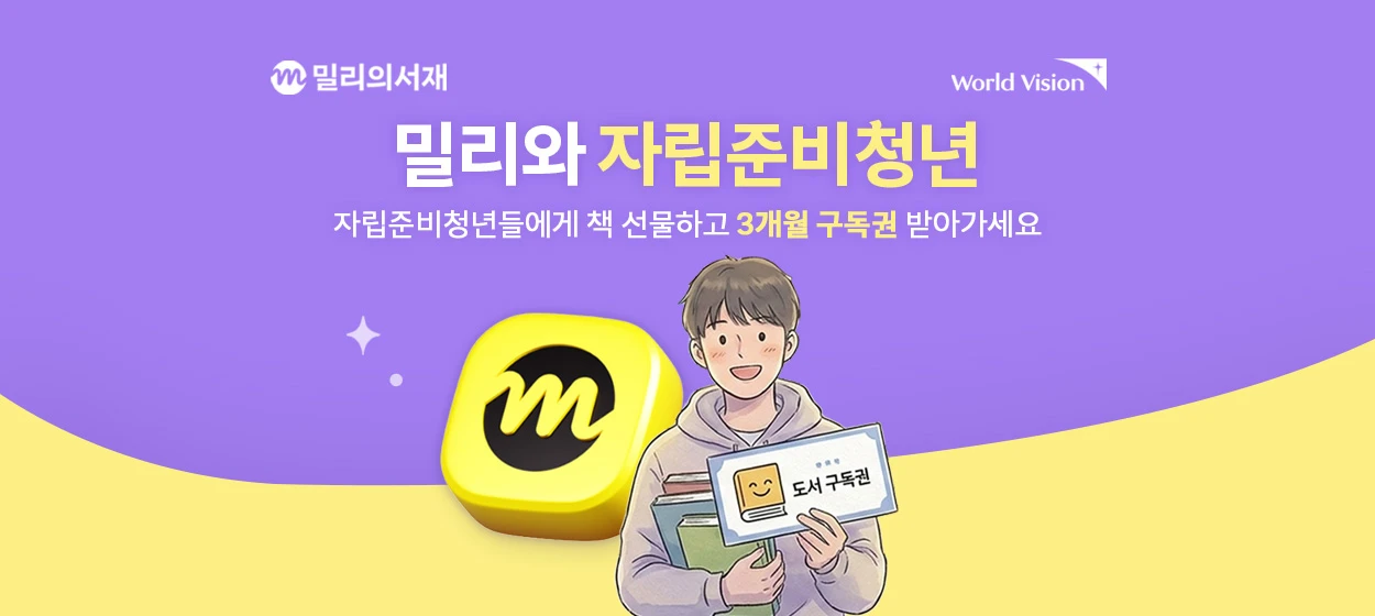 출판/교육/문화 와이드형 배너