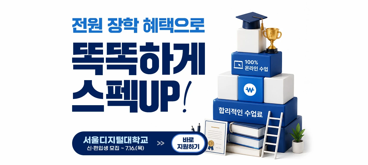 출판/교육/문화 와이드형 배너