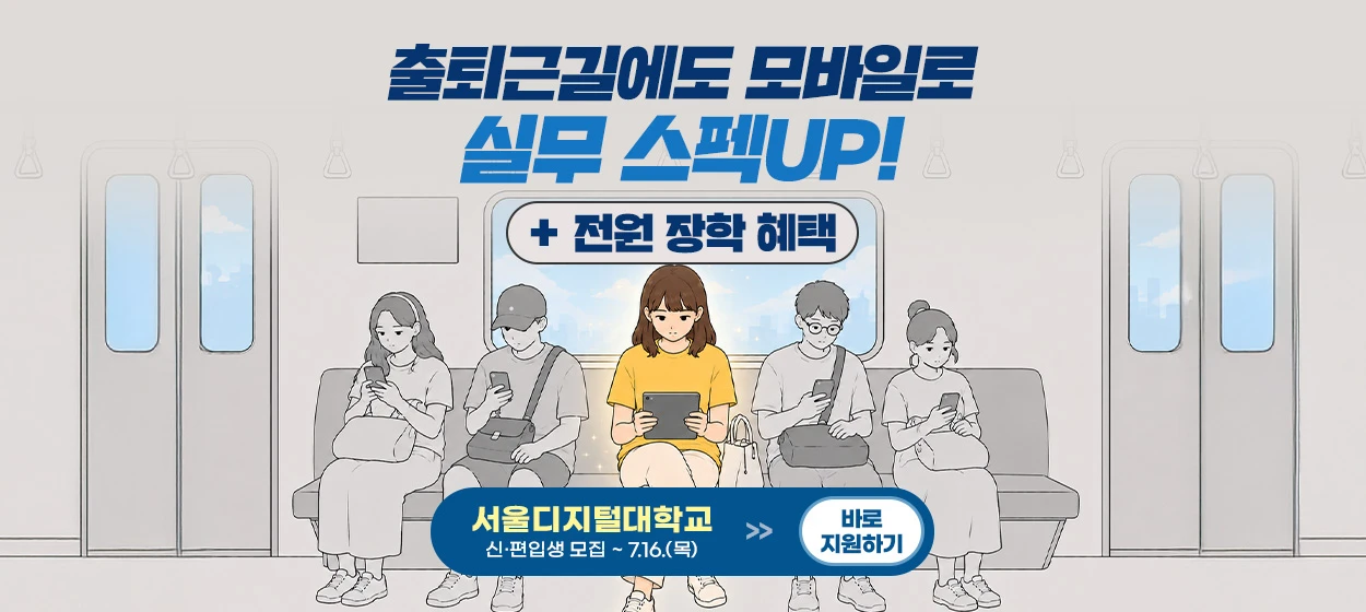 출판/교육/문화 와이드형 배너