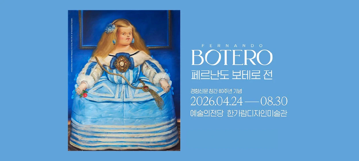 출판/교육/문화 와이드형 배너