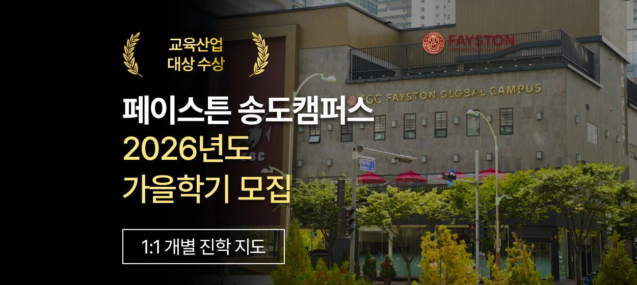 출판/교육/문화 와이드형 배너