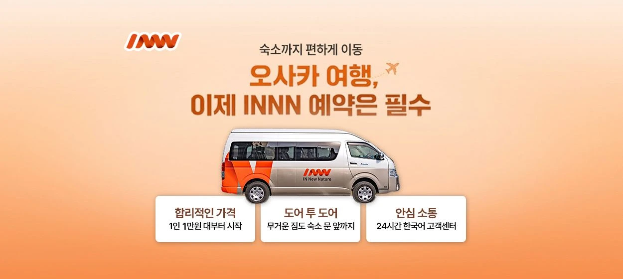 서비스/유통/레저 와이드형 배너