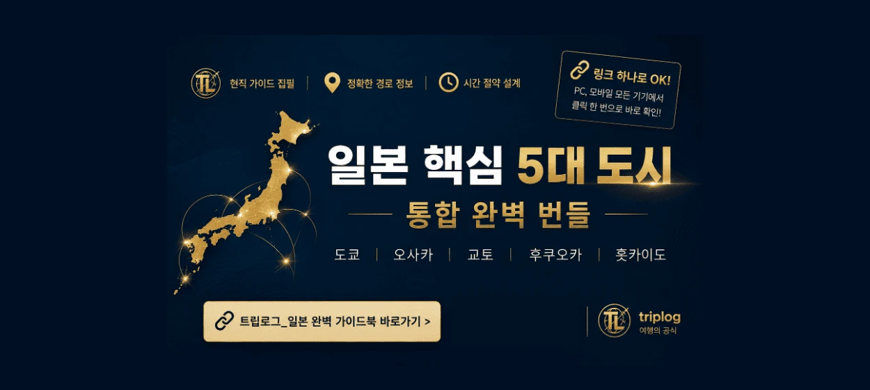 서비스/유통/레저 와이드형 배너