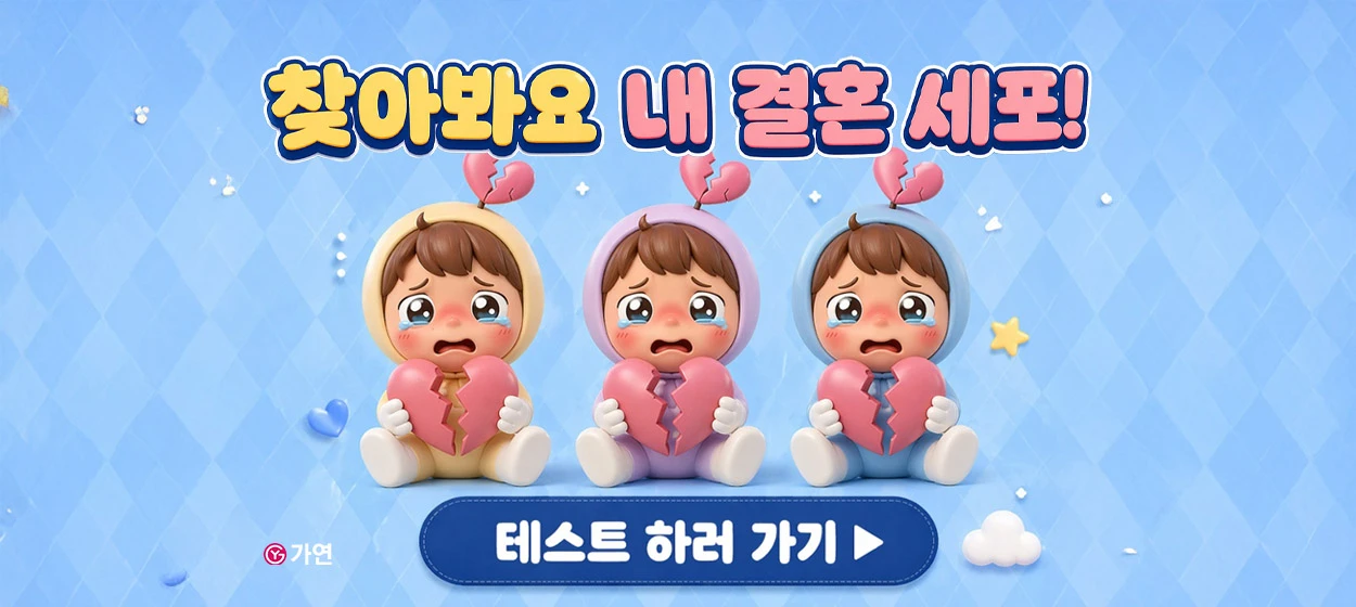 서비스/유통/레저 와이드형 배너