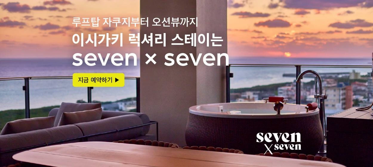 서비스/유통/레저 와이드형 배너