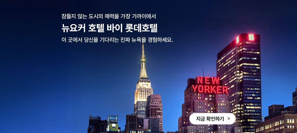 서비스/유통/레저 와이드형 배너