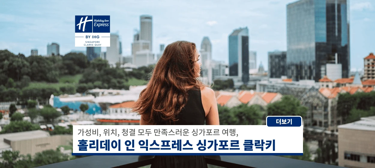 서비스/유통/레저 와이드형 배너