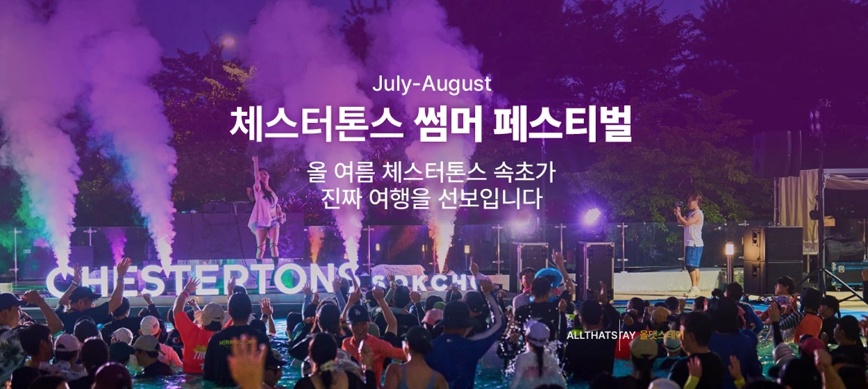 서비스/유통/레저 와이드형 배너