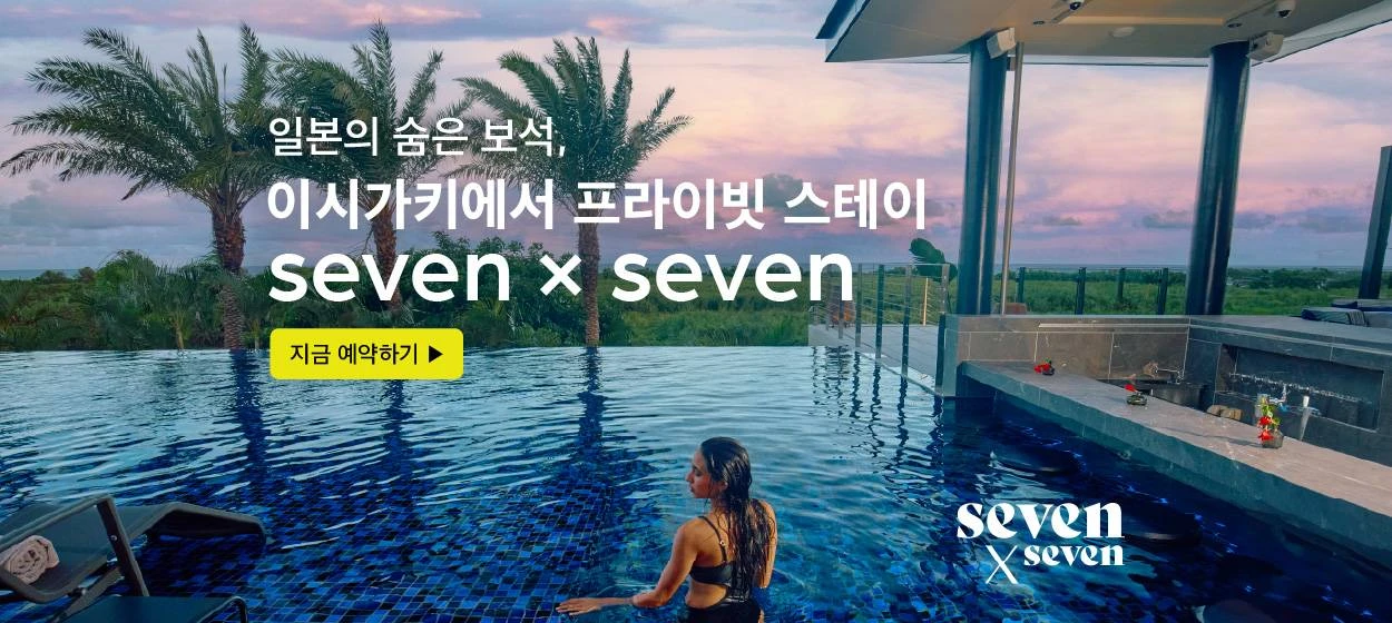 서비스/유통/레저 와이드형 배너