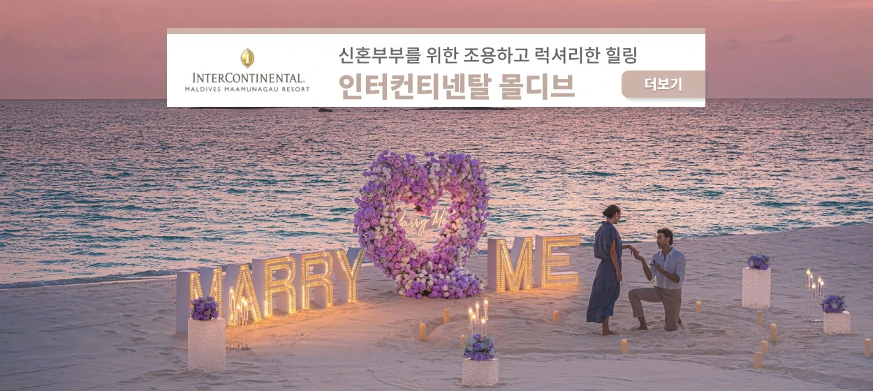 서비스/유통/레저 와이드형 배너