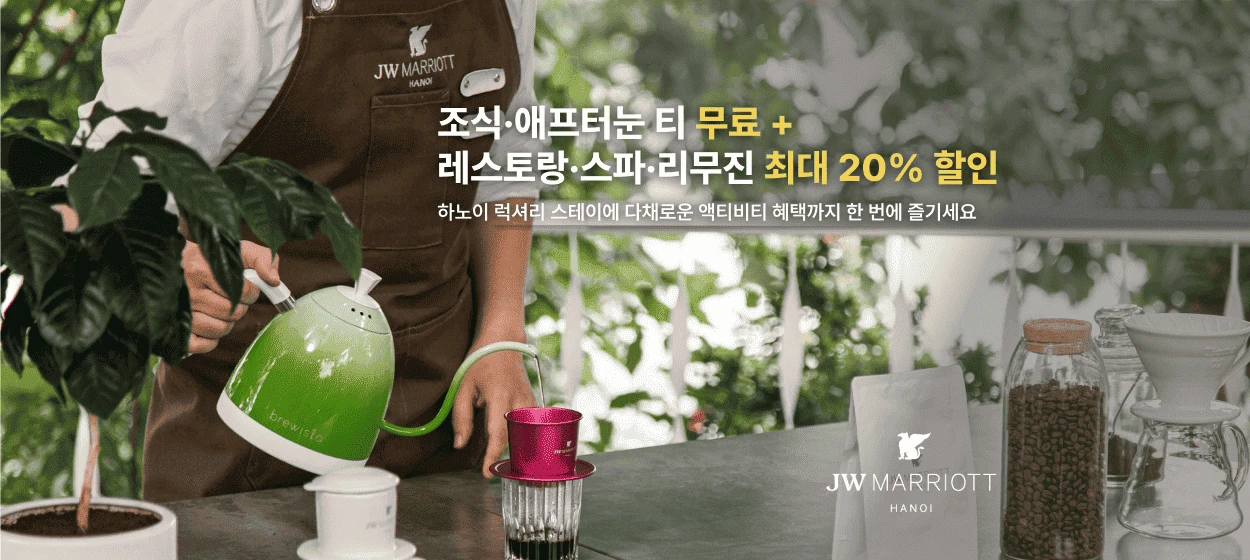 서비스/유통/레저 와이드형 배너