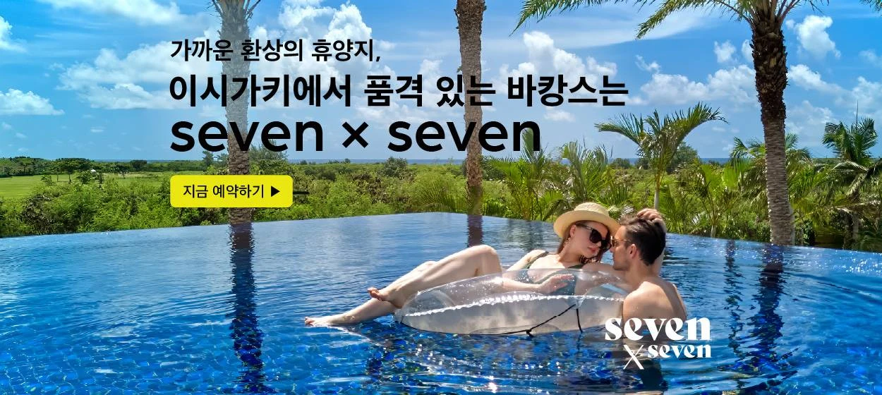 서비스/유통/레저 와이드형 배너