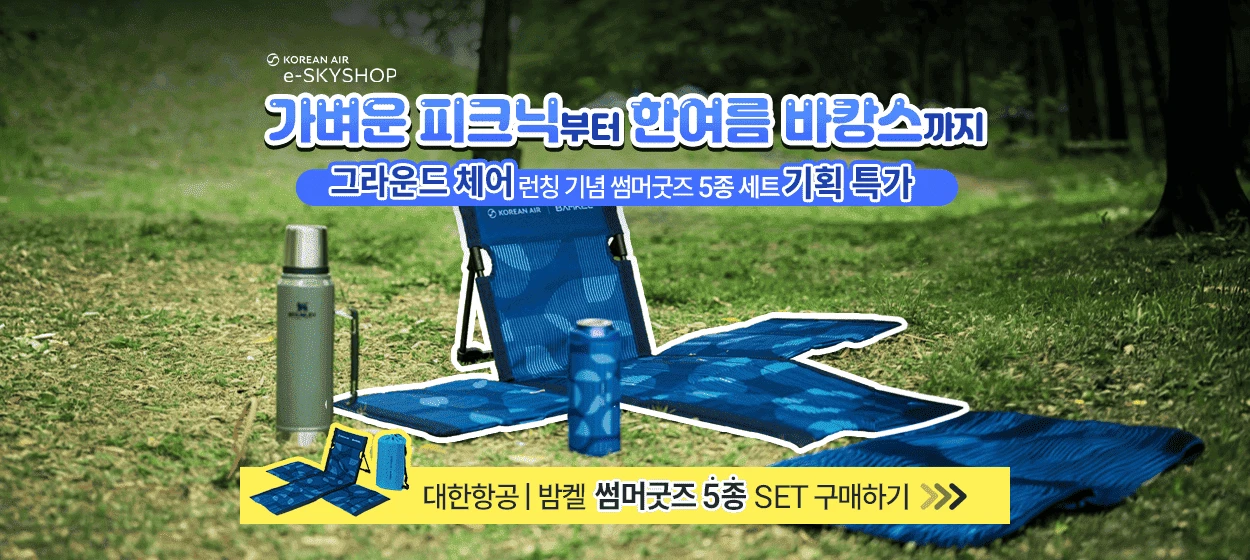 서비스/유통/레저 와이드형 배너