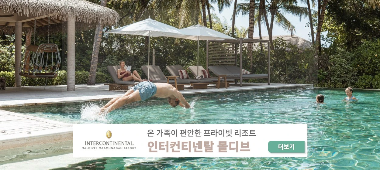 서비스/유통/레저 와이드형 배너