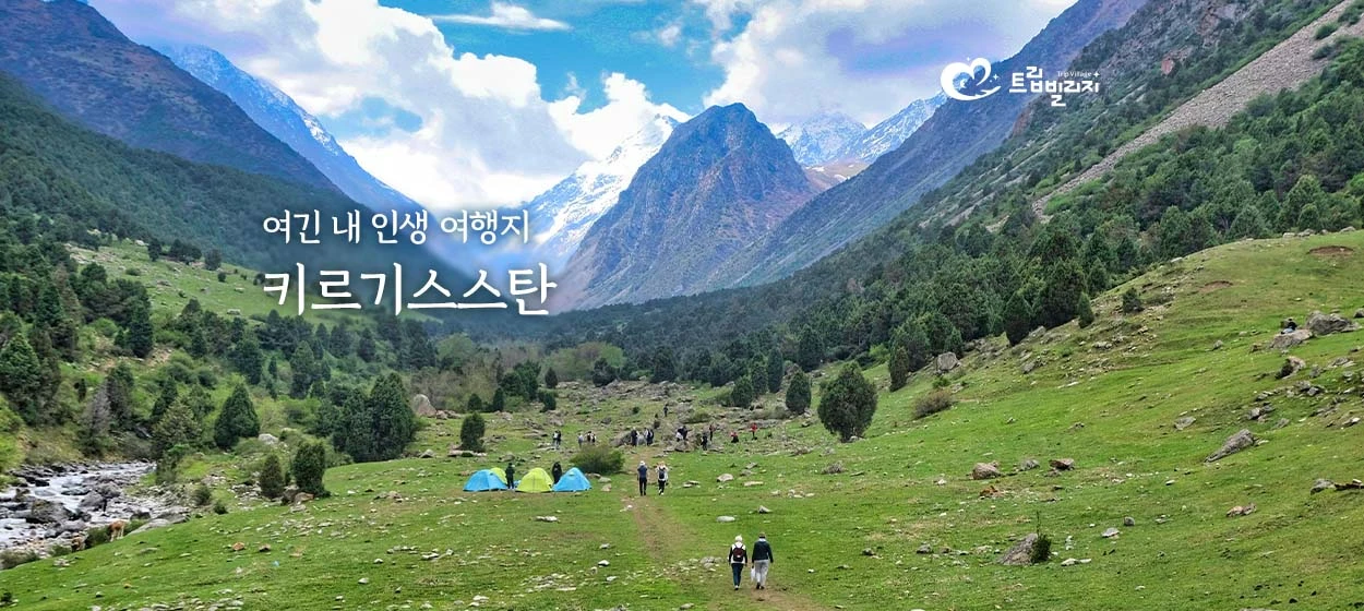 서비스/유통/레저 와이드형 배너