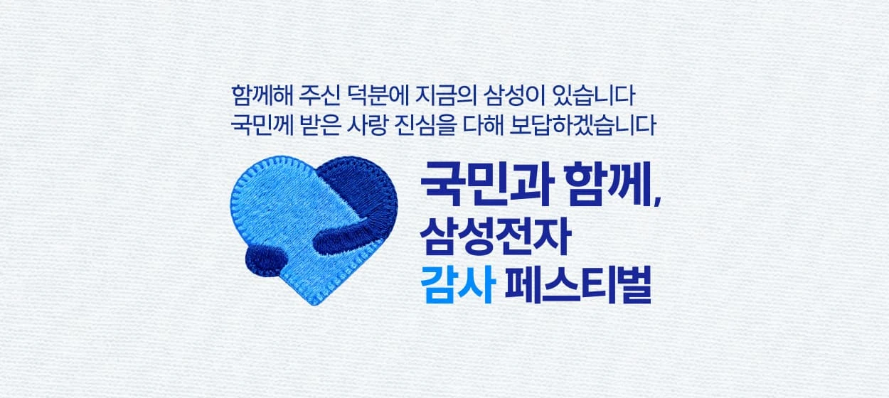 관공서/단체/공익/기업PR 와이드형 배너