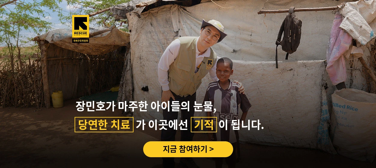 관공서/단체/공익/기업PR 와이드형 배너