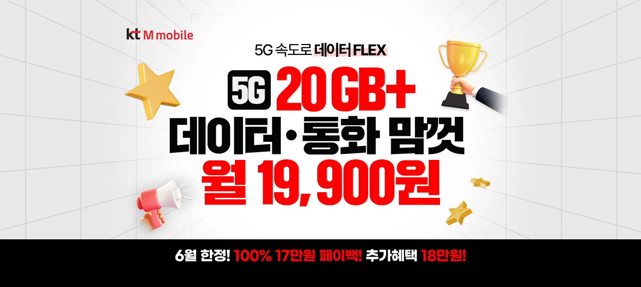 정보통신 와이드형 배너