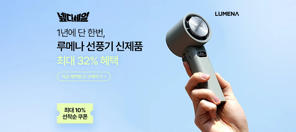 전기전자 와이드형 배너