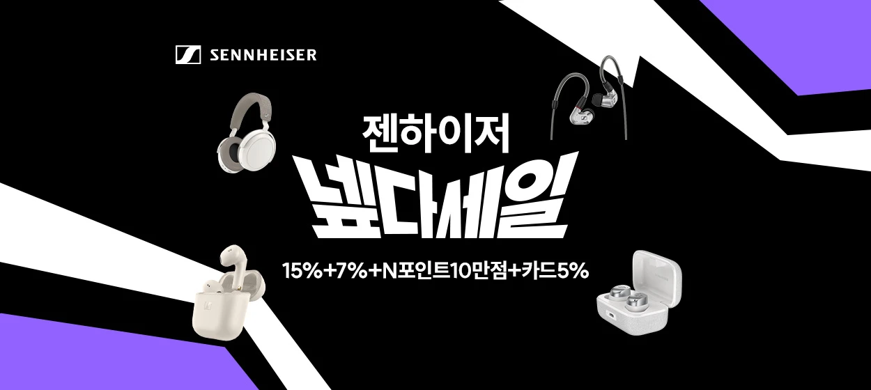 전기전자 와이드형 배너