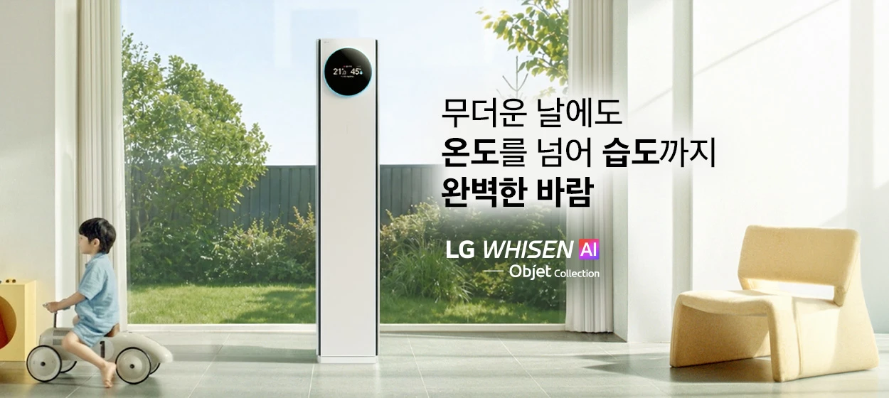 전기전자 와이드형 배너