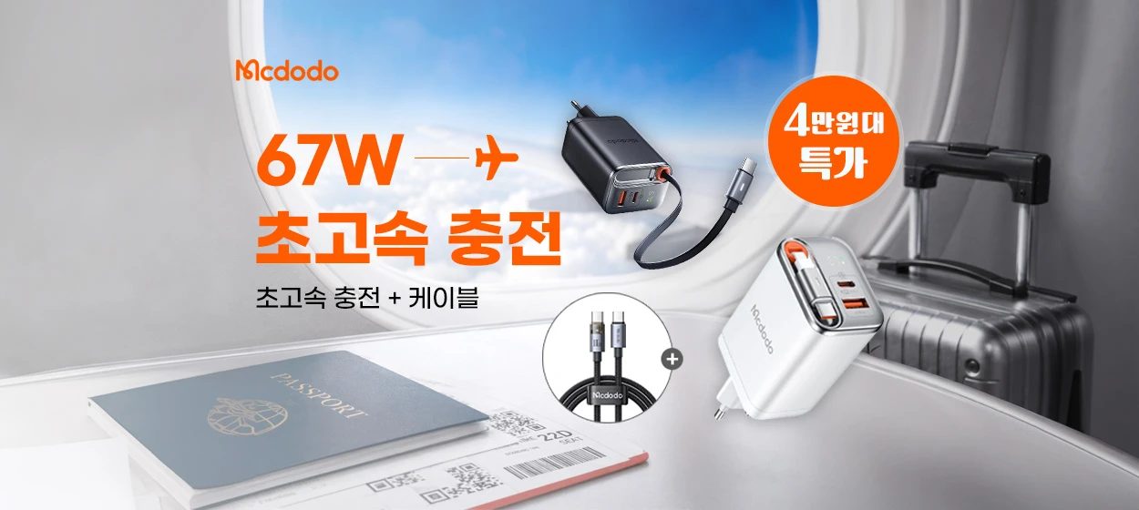 전기전자 와이드형 배너