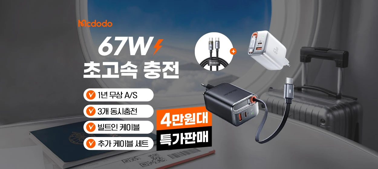 전기전자 와이드형 배너