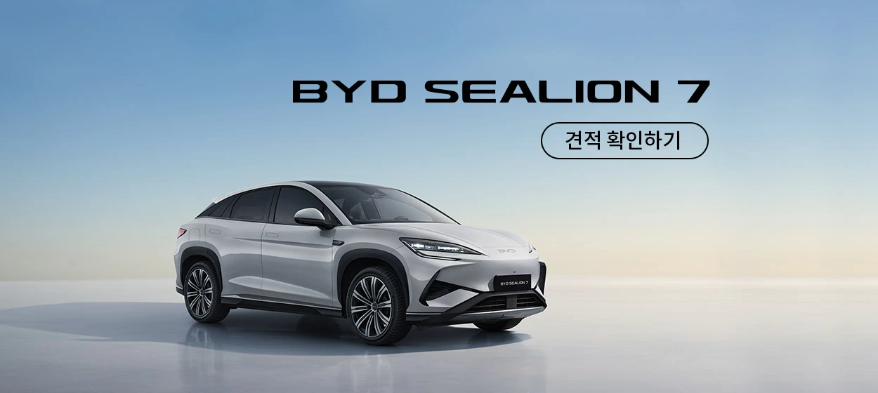 자동차/정유 와이드형 배너