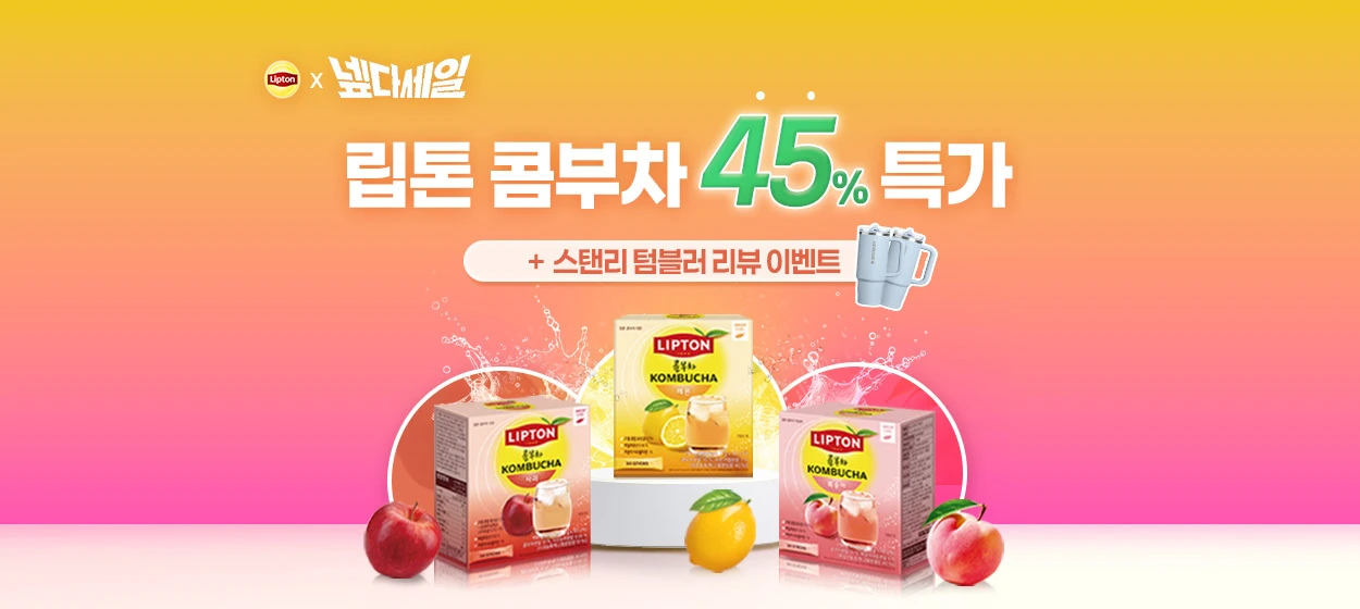 음료/기호식품 와이드형 배너