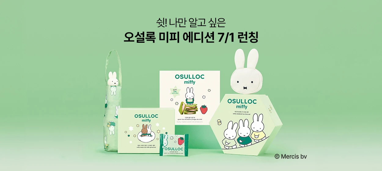 음료/기호식품 와이드형 배너